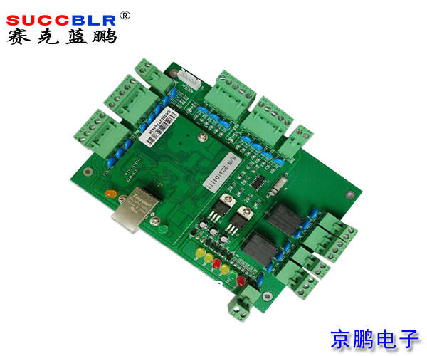 【門禁一卡通系統】賽克藍鵬SUCCBLR雙門門禁控制板SL-T3002