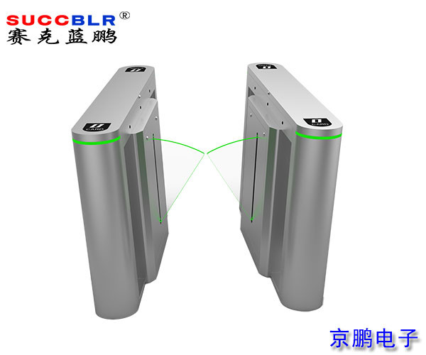 【校園電子門禁系統(tǒng)設備】賽克藍鵬SUCCBLR通道閘翼閘SL-LD601